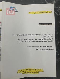 شێڤرۆلێت مالیبۆ